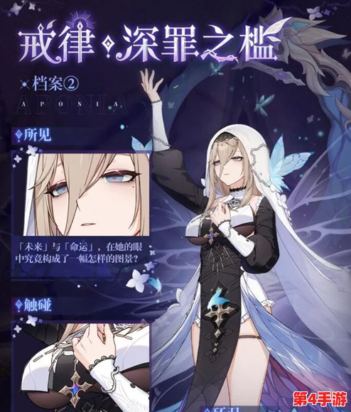 碧蓝档案：野乃美角色背后的故事与独特魅力深度探索之旅