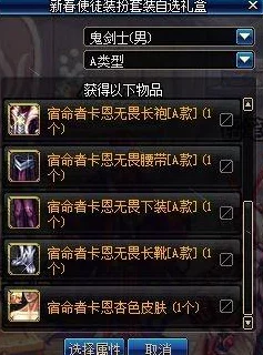 地下城与勇士（DNF）玩家必备：细评当前最佳刷机工具选择与使用技巧