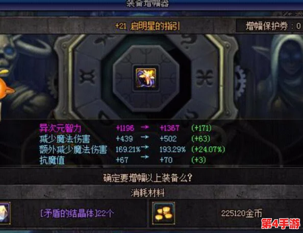《地下城与勇士》高伤戒指深度测评：探寻版本最强输出增幅神器