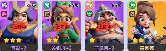 小兵大作战：顶尖战力揭秘！三大非凡英雄独领风骚，角色强度全面排行