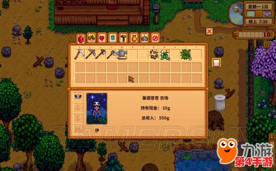 星露谷物语中：精选优质椰子品种，解锁海岛风情与收益新高度