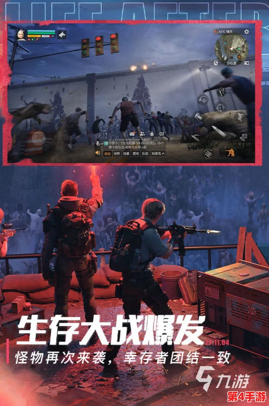 《极累冥途》震撼发布：99人极限生存战，多人联机大乱斗开启全新挑战纪元！