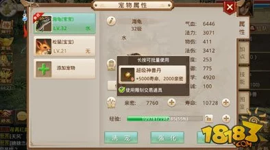 问道手游：高效策略解锁亲密度飙升，守护挚友情谊深度培养法则