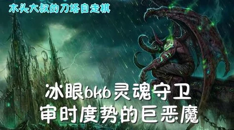《恶魔之魂：重铸视界》Pro模式解锁，极致帧率畅享次世代灵魂试炼之旅