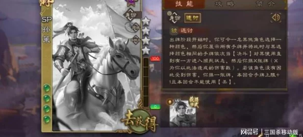 重塑三国风云：关门决战中吕布张角的战术配合与英雄图鉴解析