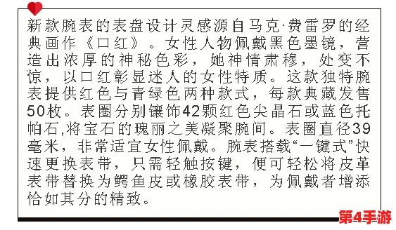 卫老和淑蓉：当代情感与人际关系的深刻反思与启示