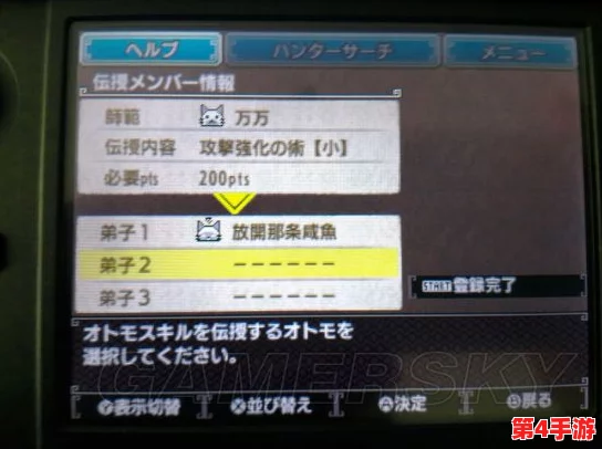 《怪物猎人3DS》实战技巧大揭秘：精准踢脚操作指南与按键布局解析