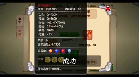 独家揭秘：洪荒西行录全系列珍稀兑换码集合，助你西游之旅畅通无阻！