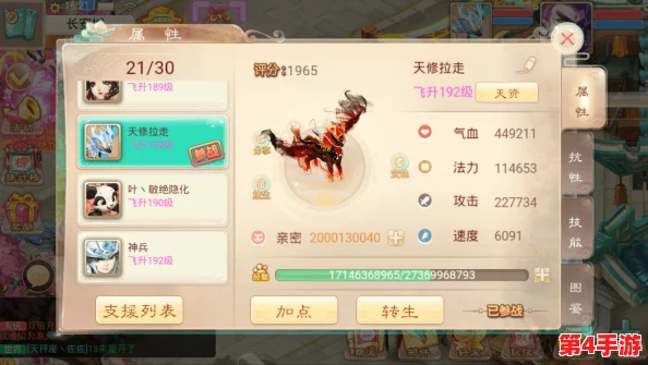 独家揭秘：洪荒西行录全系列珍稀兑换码集合，助你西游之旅畅通无阻！