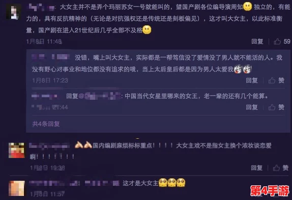 一个人看的XXXX，网友热评“这部作品让孤独变得如此美丽，仿佛在与自己对话”