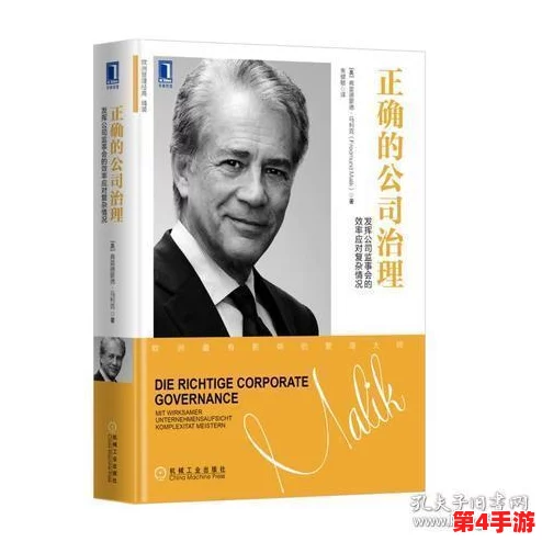 敌伦交换第11部分主要内容：揭示人性的复杂与深刻，引发思考和讨论