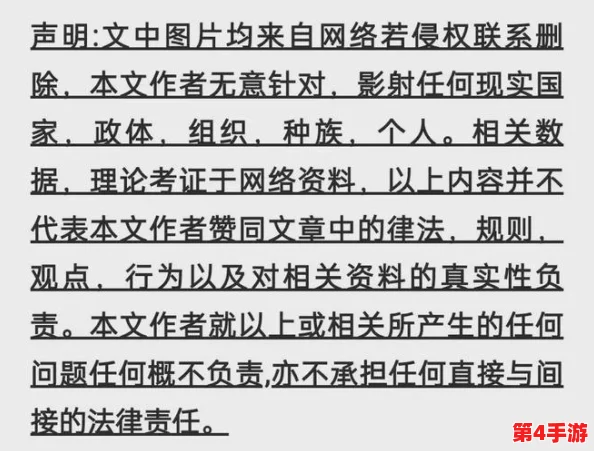 敌伦交换第11部分主要内容：揭示人性的复杂与深刻，引发思考和讨论