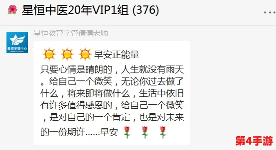 小活师怎么刷？教你轻松掌握技巧，快速提升实力