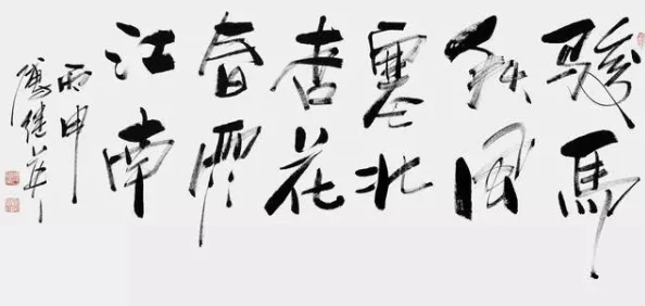 147大但人文艺术20：深度剖析其独特魅力与文化价值，展现多元视角的精彩交融