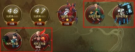 《神仙道》进阶挑战揭秘：解锁多少级可恶鬼道，开启修行新篇章？