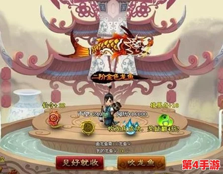 《神仙道》进阶挑战揭秘：解锁多少级可恶鬼道，开启修行新篇章？