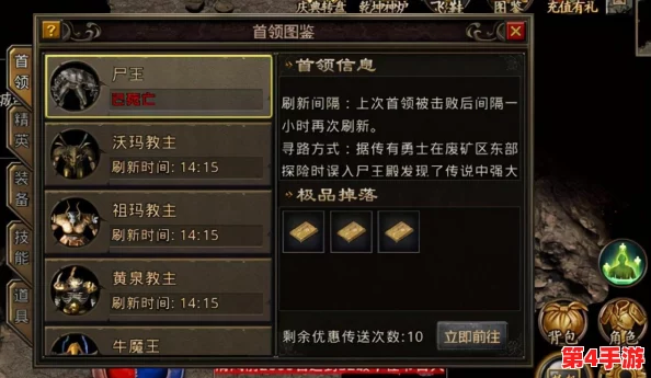 热血传奇挑战极限：揭秘石墓阵下七层光速穿越秘籍与隐藏捷径