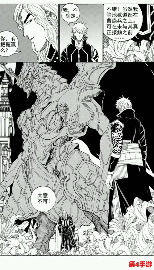 《黑神话：悟空》中楮白枪锻造全攻略，详述珍稀材料搜集与独特打造技巧