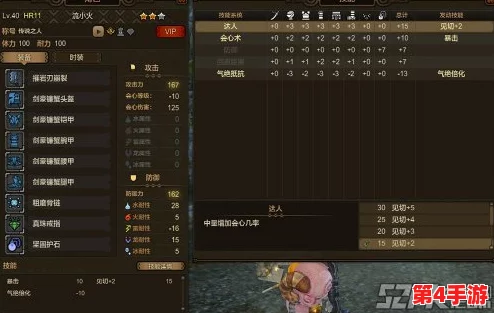 《怪物猎人OL》：快速掌握！个性表情快捷键全指南，游戏互动更添趣味性