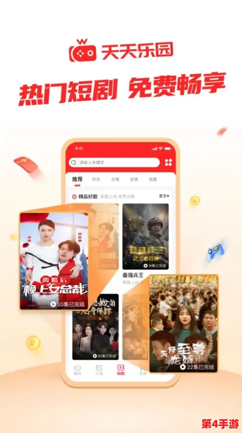 17c一起草国产免费，畅享无限乐趣与精彩内容，尽在你的掌握之中！