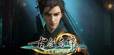 《古剑奇谭》系列中，哪些角色技能与道具高效回血策略全览