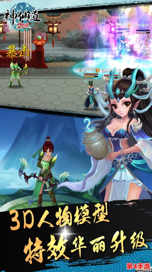 《神仙道》全职业天命系统解锁等级深度探索：各角色何时迎来天命觉醒？