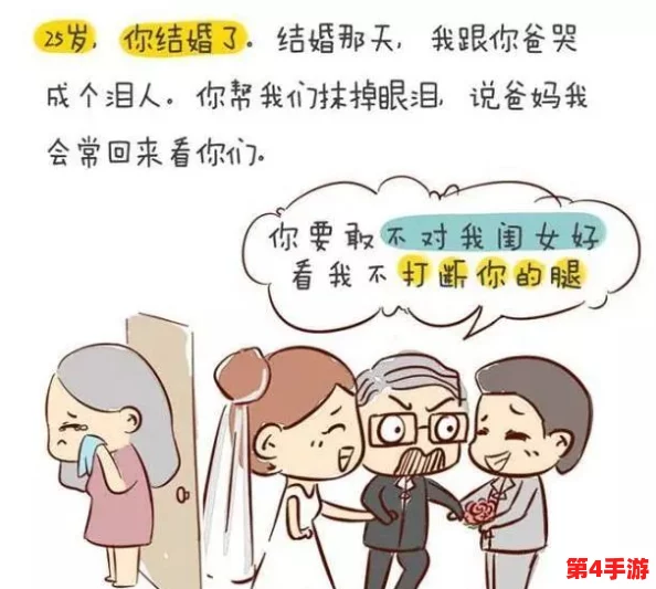 我不小心怀了儿子心理咨询：一次意外的成长旅程，带来深刻的自我反思与情感启示