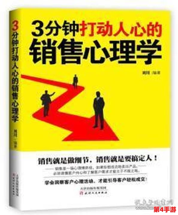 “榨净病栋8集”：揭示人性极限，震撼人心的心理斗争与生存挑战！