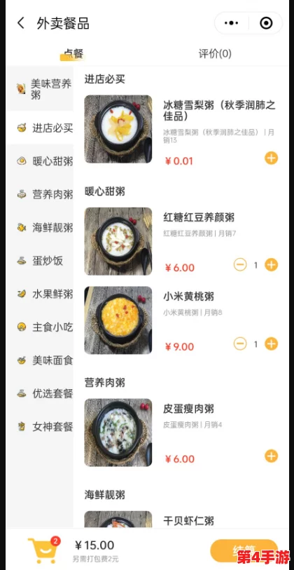 蘑菇mogu6最新版本更新内容：用户体验大幅提升，功能更加强大！