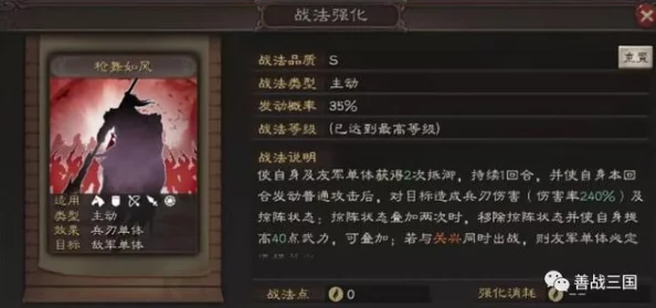 诸葛亮关兴张苞战法：历史背景、实战案例及应用技巧
