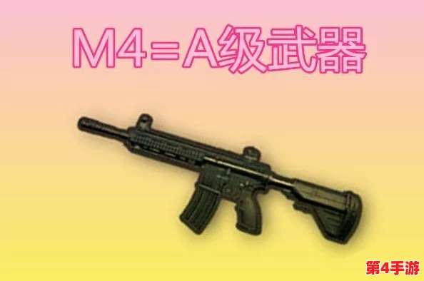 三角洲战区巅峰对决：突击步枪性能全面评估与战场实战排名剖析