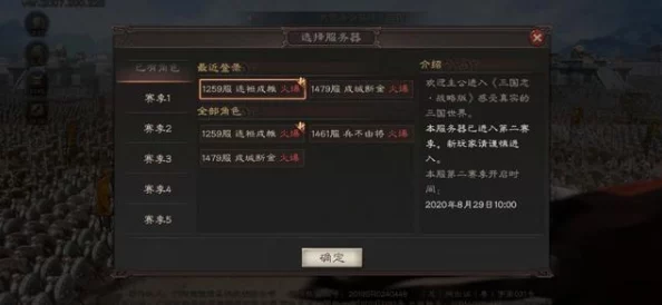 环形战争：智慧书库第9关策略全解析，巧妙布局攻克难关技巧分享