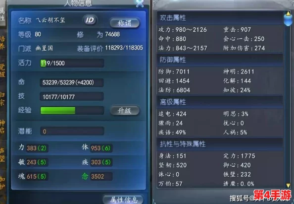 环形战争：智慧书库第9关策略全解析，巧妙布局攻克难关技巧分享
