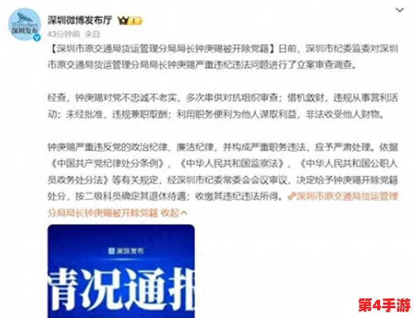 瑶被操：令人震惊的真相揭示，引发社会广泛关注和讨论