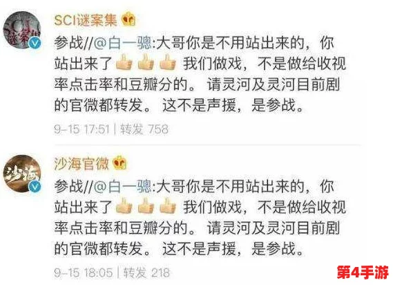 瑶被操：令人震惊的真相揭示，引发社会广泛关注和讨论