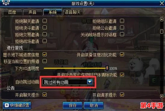 DNF玩家必看：性价比之选，如何智慧挑选结婚对象共赴阿拉德浪漫之旅