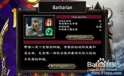 《战神5》跨域挑战全攻略：解锁界域穿梭技巧，征服异界难关