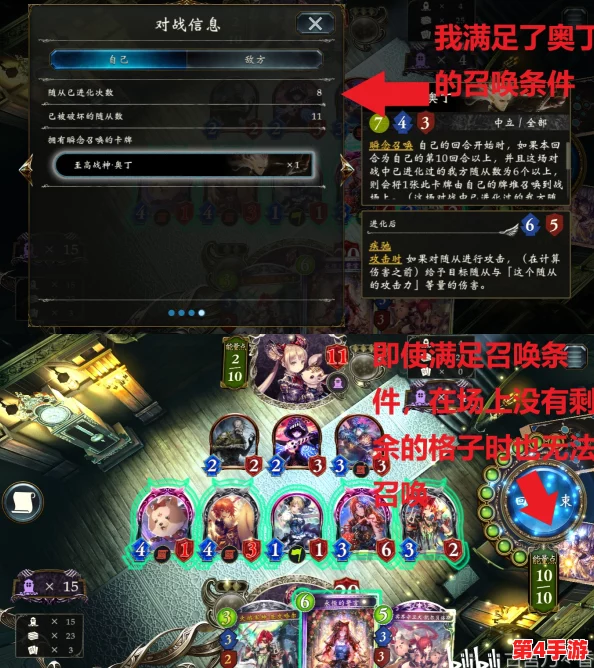 《苍翼混沌效应》萌新入门：精选三角色搭配策略，助你畅游异界之旅