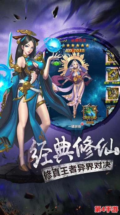 《苍翼混沌效应》萌新入门：精选三角色搭配策略，助你畅游异界之旅
