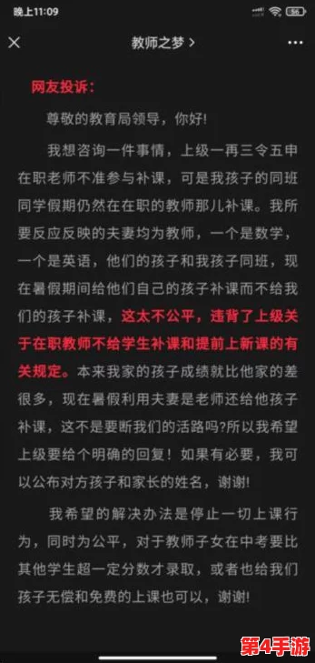 (17c)黑料爆料18 白浆：深度剖析背后的真相与影响，值得关注的社会现象