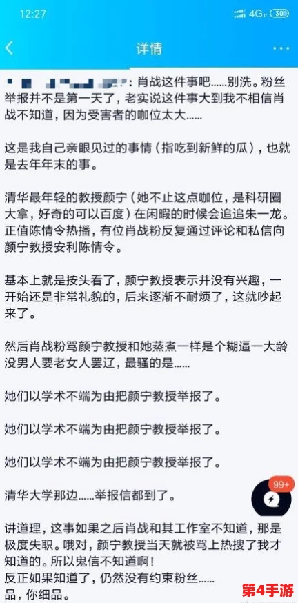 (17c)黑料爆料18 白浆：深度剖析背后的真相与影响，值得关注的社会现象