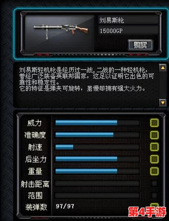 霸天纪游戏中首饰全面获取策略与高效途径指南