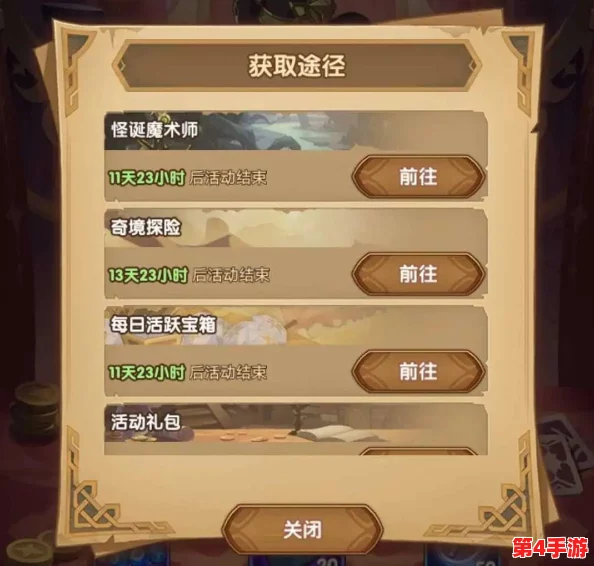 霸天纪游戏中首饰全面获取策略与高效途径指南