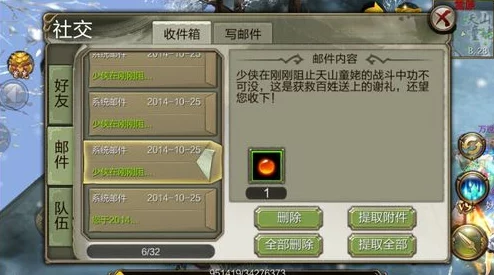 霸天纪游戏中首饰全面获取策略与高效途径指南