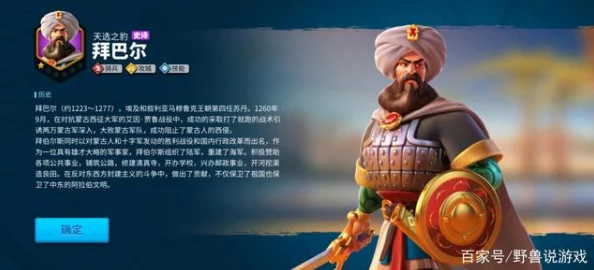 万国觉醒舍哲尔测试：惊心动魄的历史考验，引人入胜的智力挑战