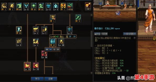 DNF剑魂技能优化指南：聚焦流心系列与破极兵刃的极致堆叠策略
