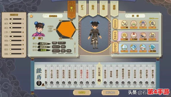 《了不起的修仙模拟器》手游：通行权解锁秘籍，全方位攻略助你畅游仙途无阻！