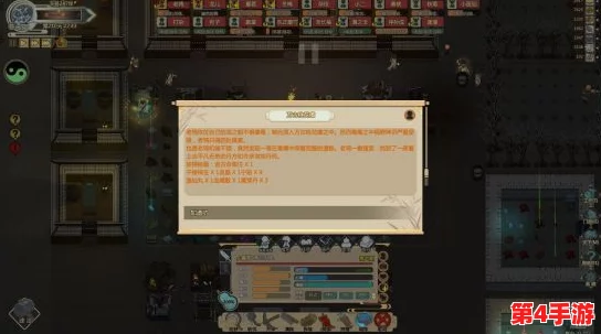 《了不起的修仙模拟器》手游：通行权解锁秘籍，全方位攻略助你畅游仙途无阻！