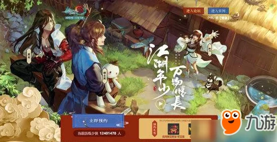 墨剑江湖侠隐岛流水无情：在风云变幻的武林中寻找失落的传说与真相