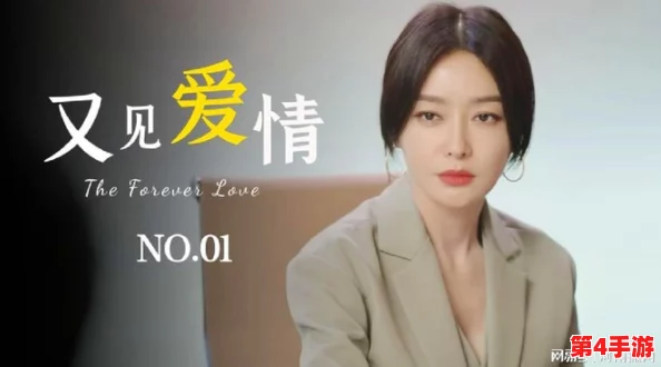 在白洁孙倩的故事中探讨人性深处的复杂情感与伦理道德的碰撞，令人深思的独特见解与评价